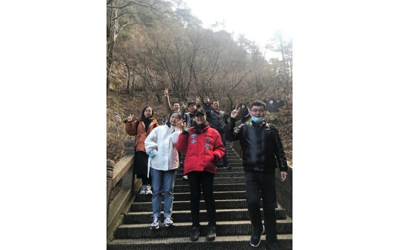 九华山登高团建活动