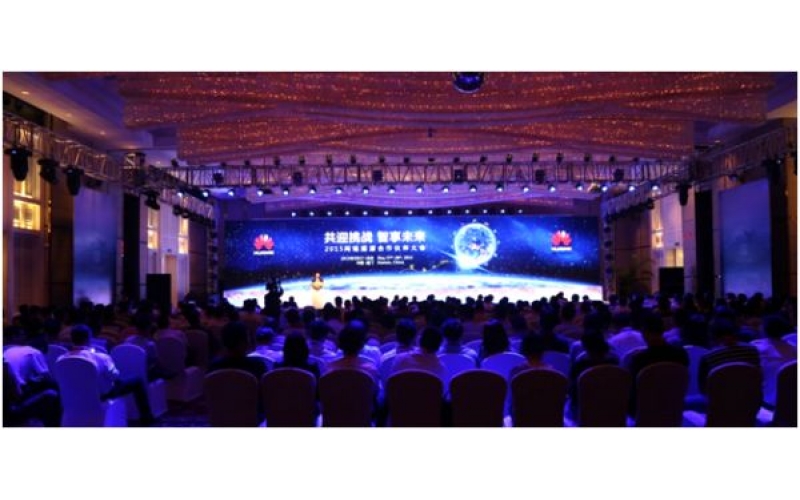 公司参加2018华为中国生态伙伴大会
