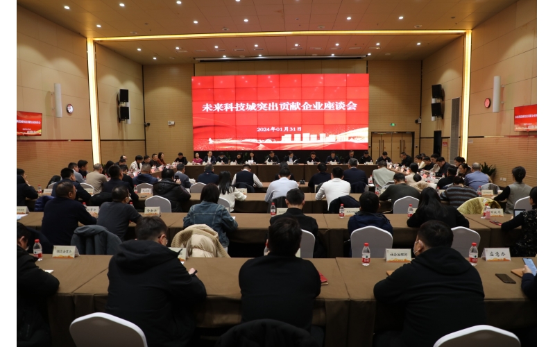 祝贺我司荣获南京未来科技城突出贡献奖